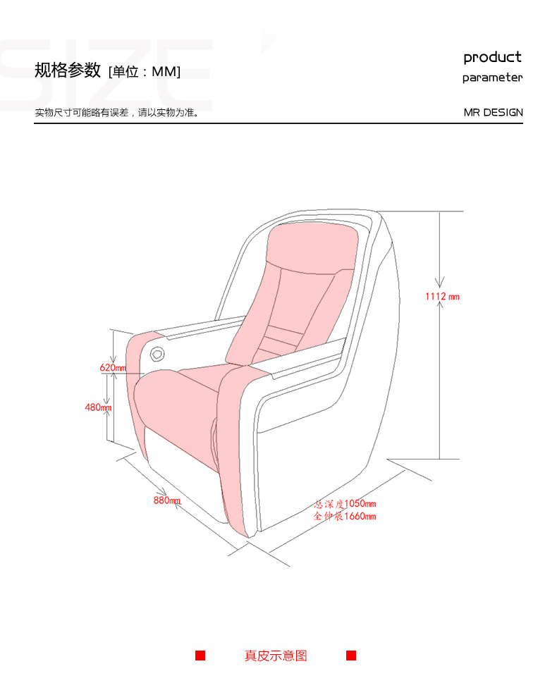 深度好睡眠，快速充滿電私人頭等太空艙音樂放松沙發(fā)