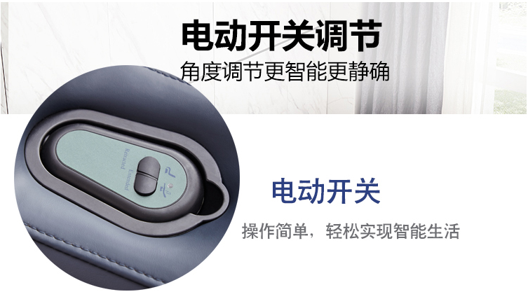 體感音樂(lè)治療床