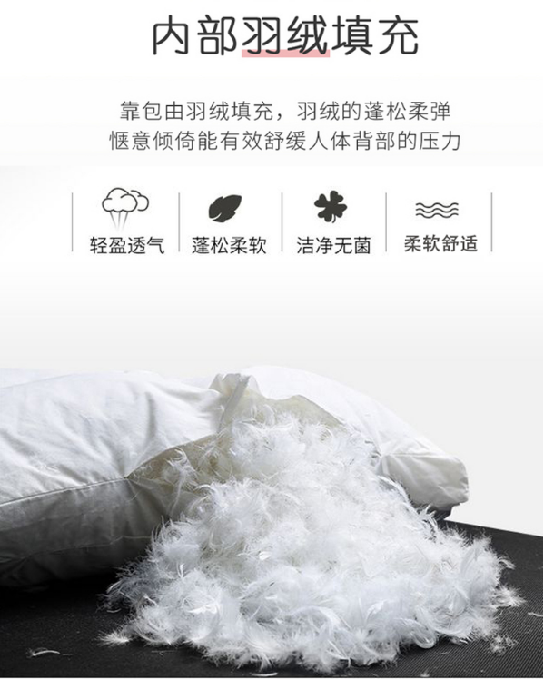 體感音樂(lè)治療床