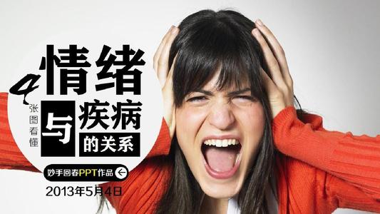 體感音樂(lè)療法讓情緒出走……