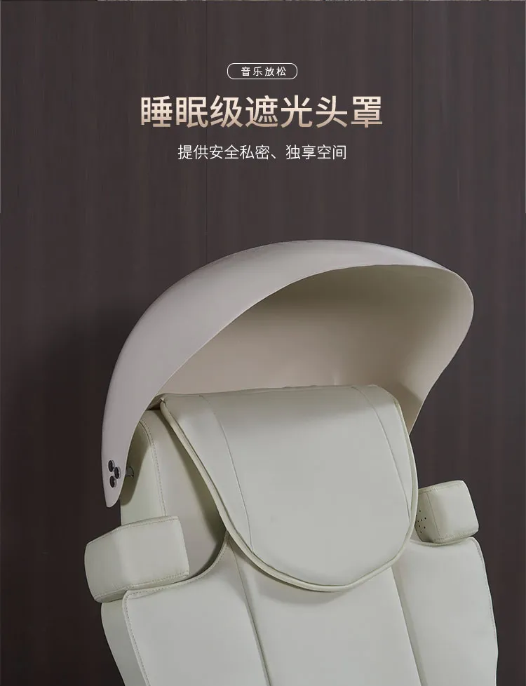 產(chǎn)品推介-頭罩款體感音樂減壓放松艙