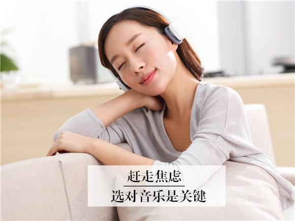 音樂減壓室——增進(jìn)運(yùn)動員感情放松身心